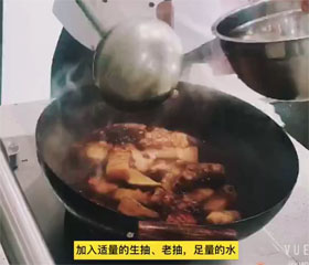 红烧肉视频教学